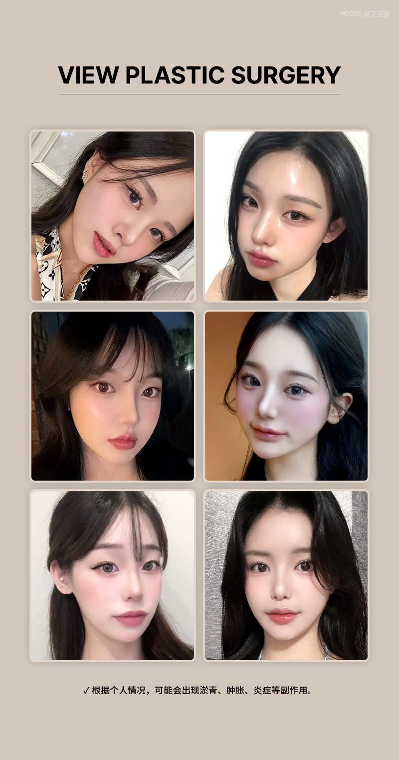 ❤视图❤自定义容积提升