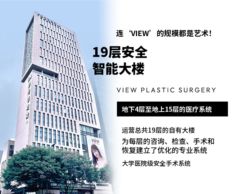 ❤美容❤定制立体提升