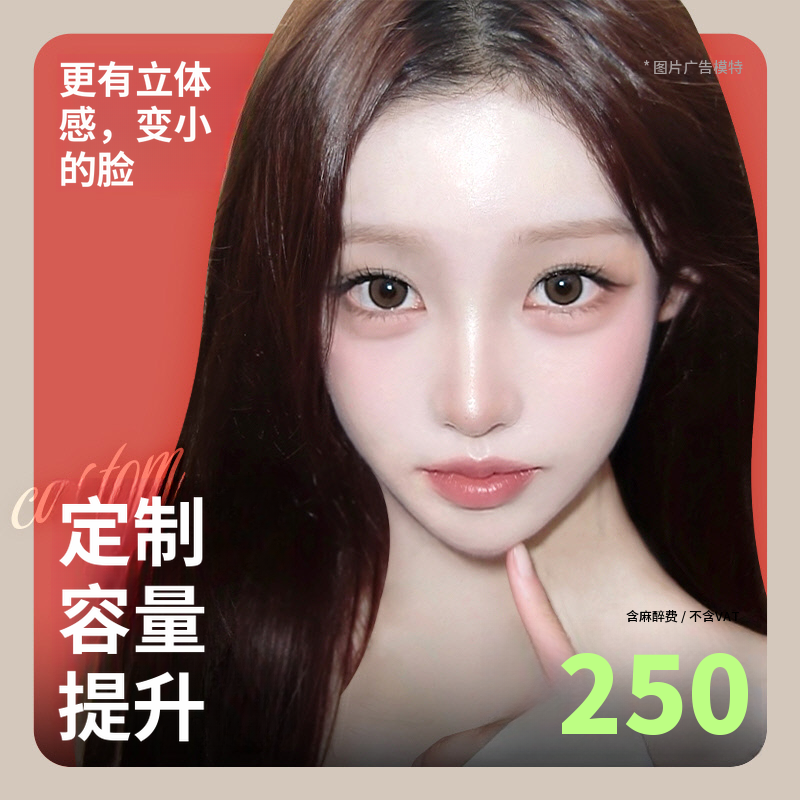 ❤视图❤自定义容积提升