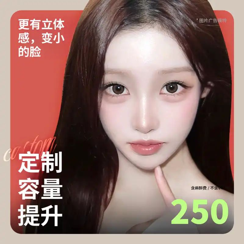 ❤视图❤自定义容积提升