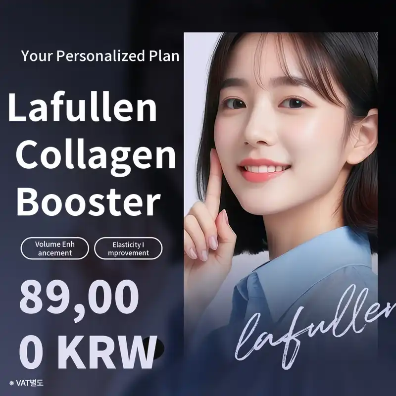 Ilsan Collagen Booster Lapullen