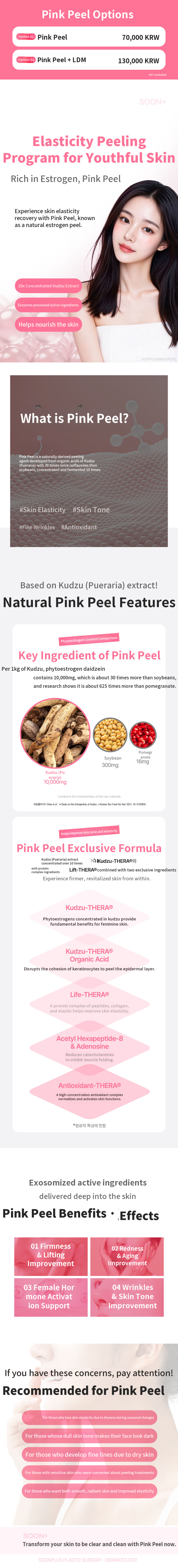Soon Plus Pink Peel