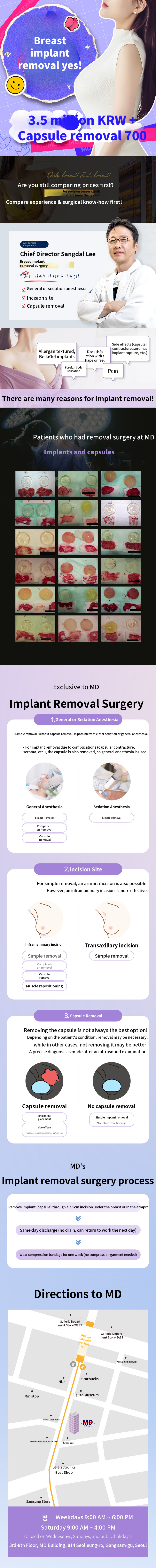 🧡MD Breast Implant Removal💙