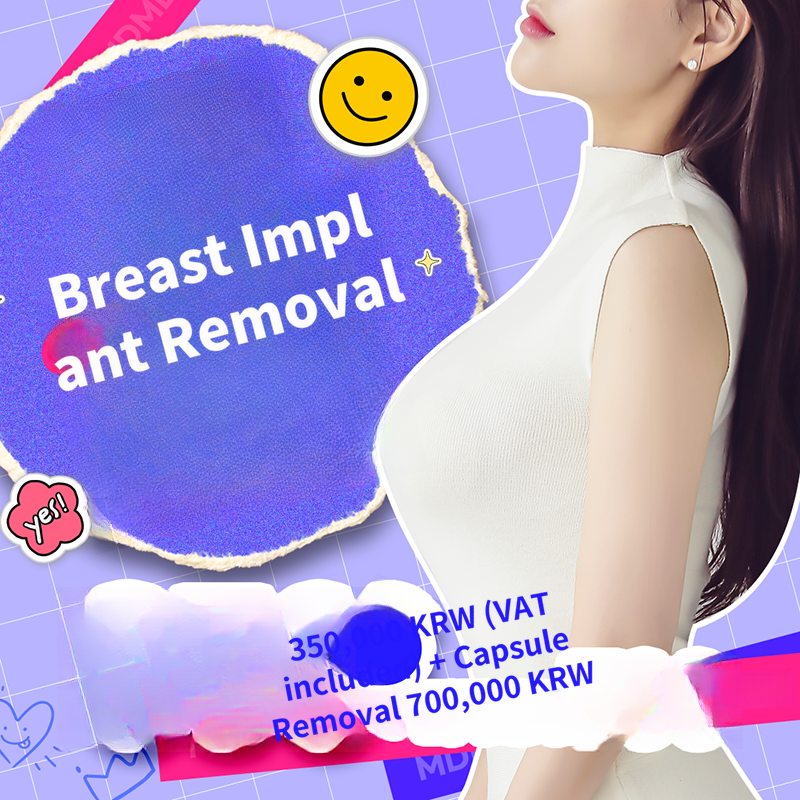 🧡MD Breast Implant Removal💙