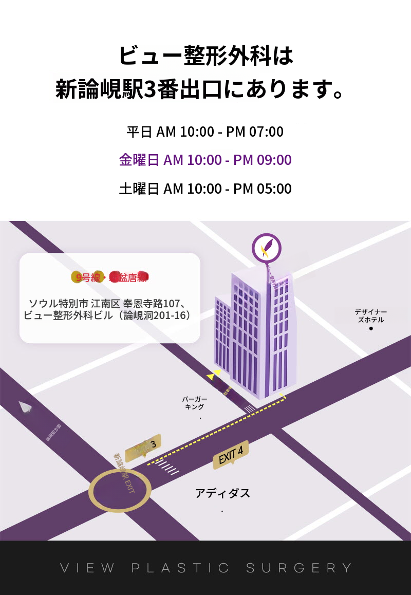 ❤ビュ❤中顔面垂直リフティング