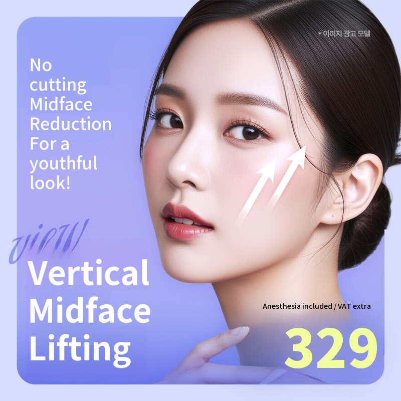 ❤View❤ Vertical Midface Lifting