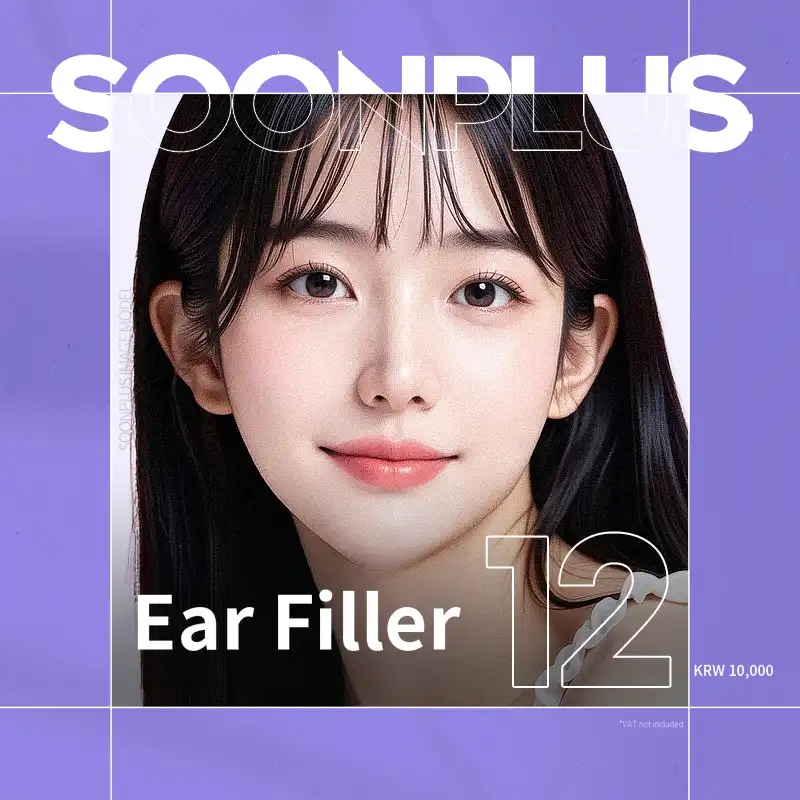 Soon Plus Ear Filler