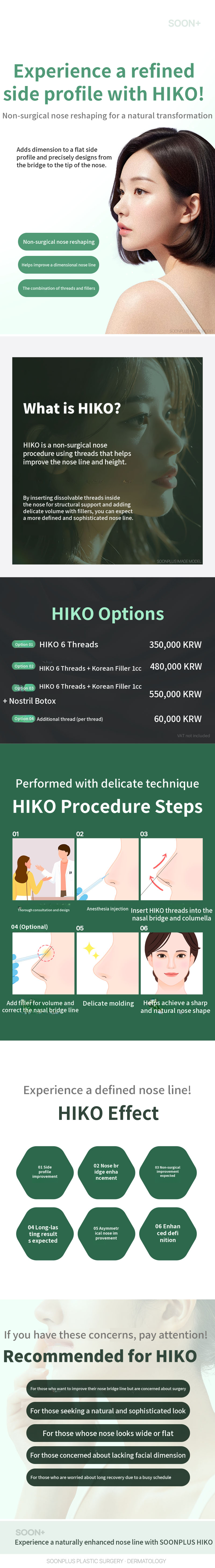 Soon Plus_Haiko Copting Cosilifting