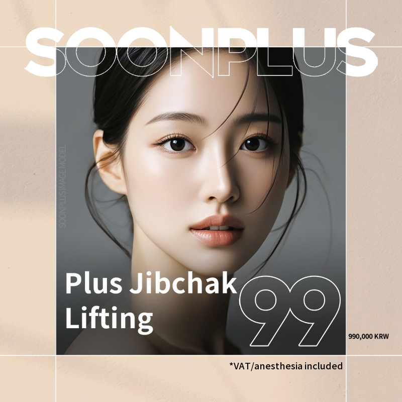 Sun Plus Plus Obsession Lifting
