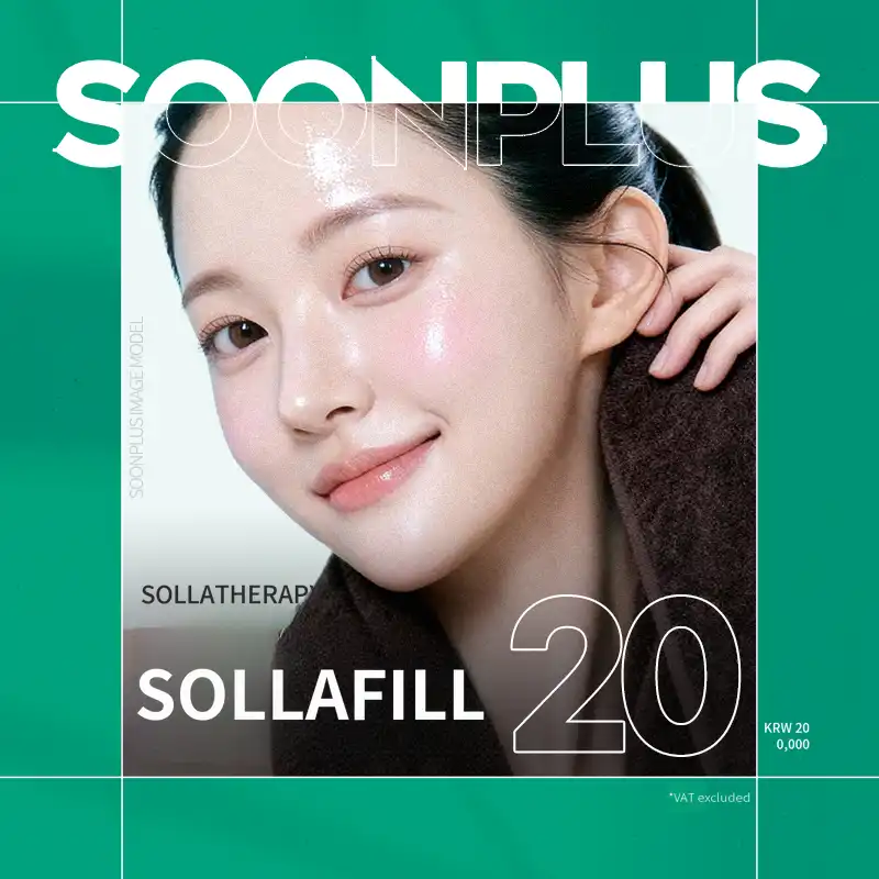 SunPlus_Solar Peel