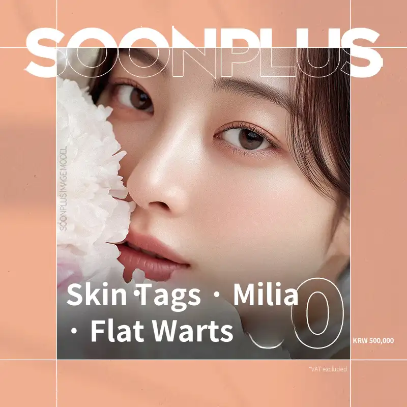 SunPlus_Milia_Wart_Seborrheic Keratosis