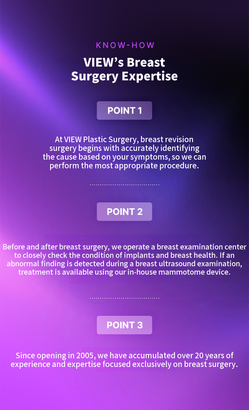 ❤View❤ Breast Revision Surgery