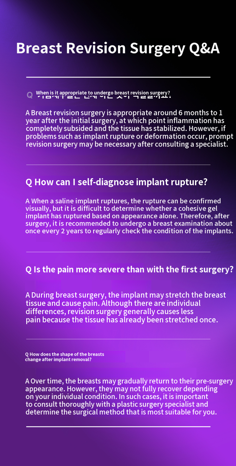 ❤View❤ Breast Revision Surgery