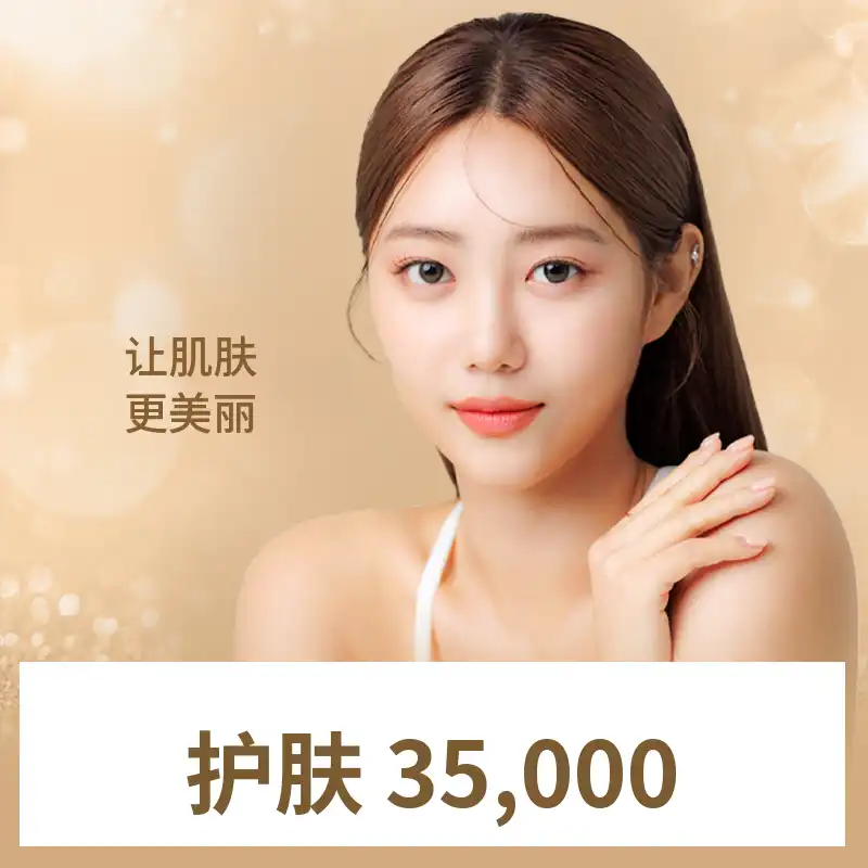 山本) 人气护肤合集