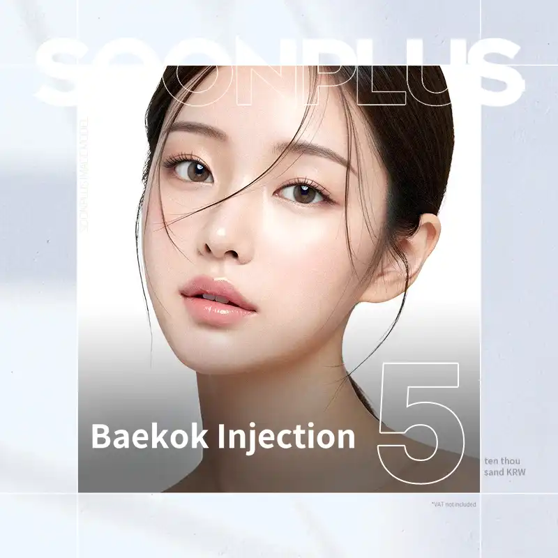 SunPlus_White Pearl Injection