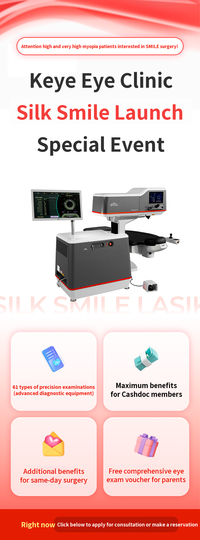 High Myopia Silk Smile Special Discount Event