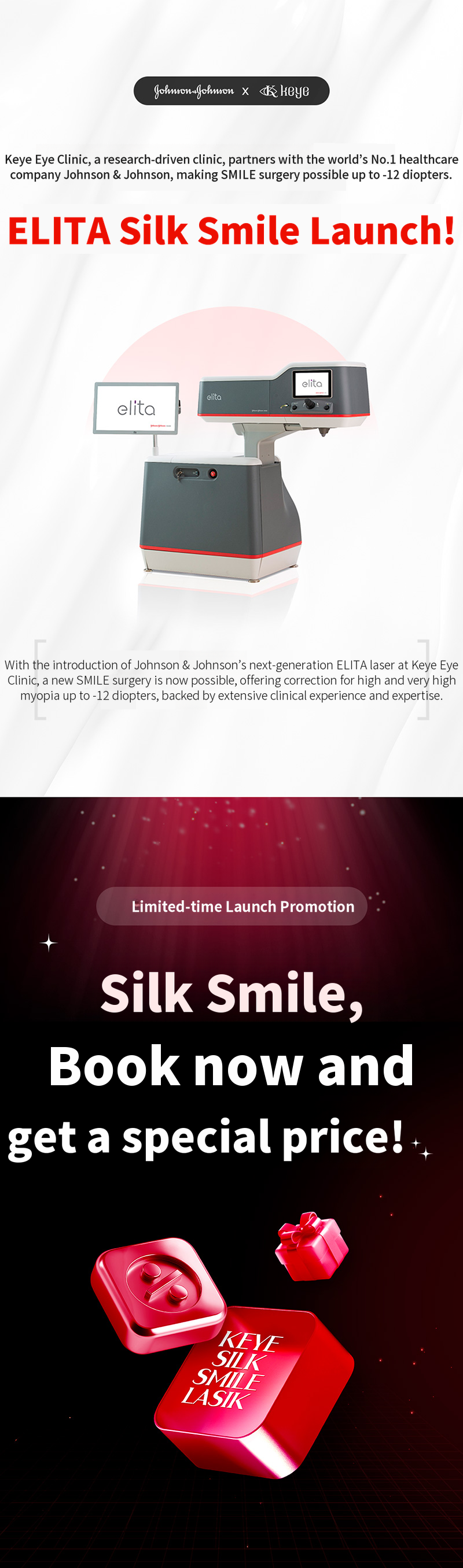 High Myopia Silk Smile Special Discount Event