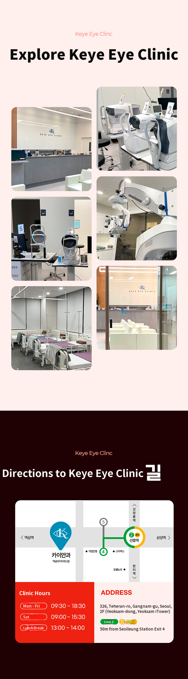 High Myopia Silk Smile Special Discount Event