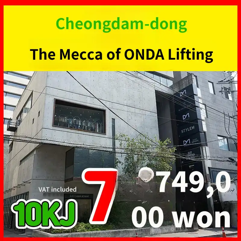 Cheongdam Moz Onda Lifting Sanctuary