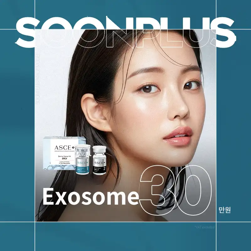 Soon Plus Exosome