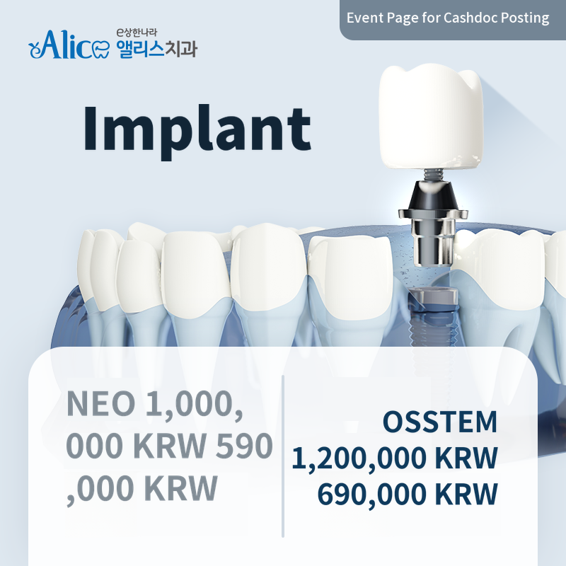 [Best Implant Clinic] Starting from 590,000 KRW~