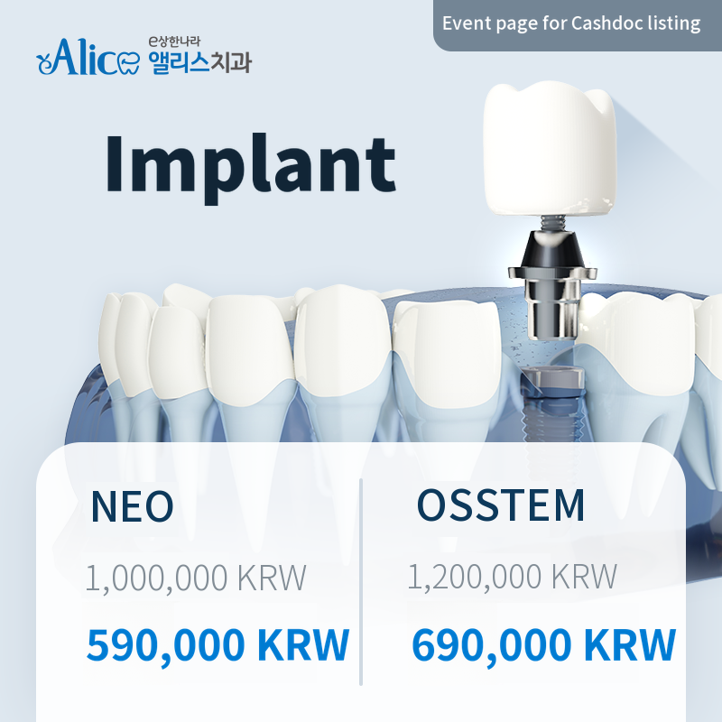 [Best Implant Clinic] Starting from 590,000 KRW~