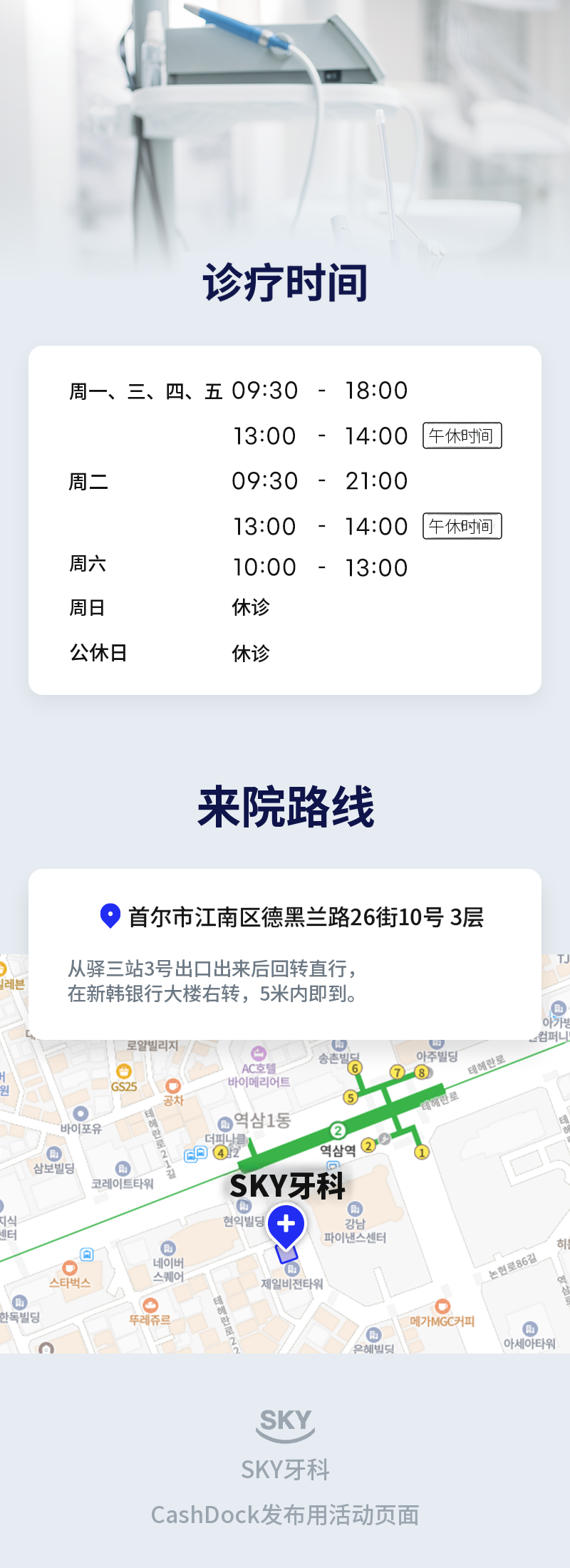定制前牙牙冠