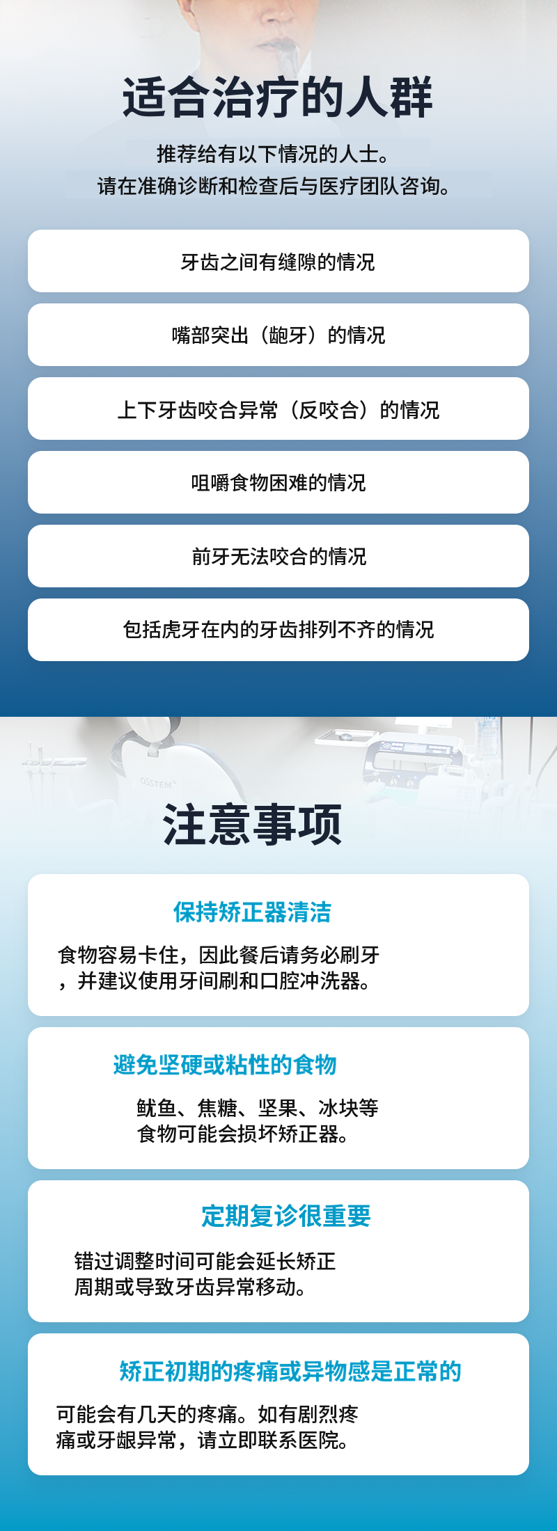 ⭐现金单独赞助) 金属矫正 120万⭐