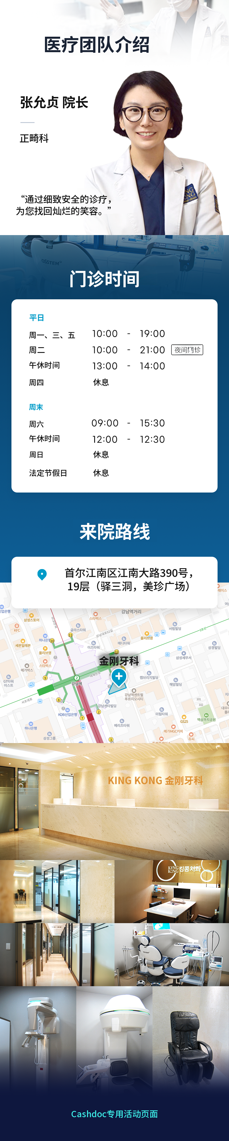 ⭐现金单独赞助) 金属矫正 120万⭐