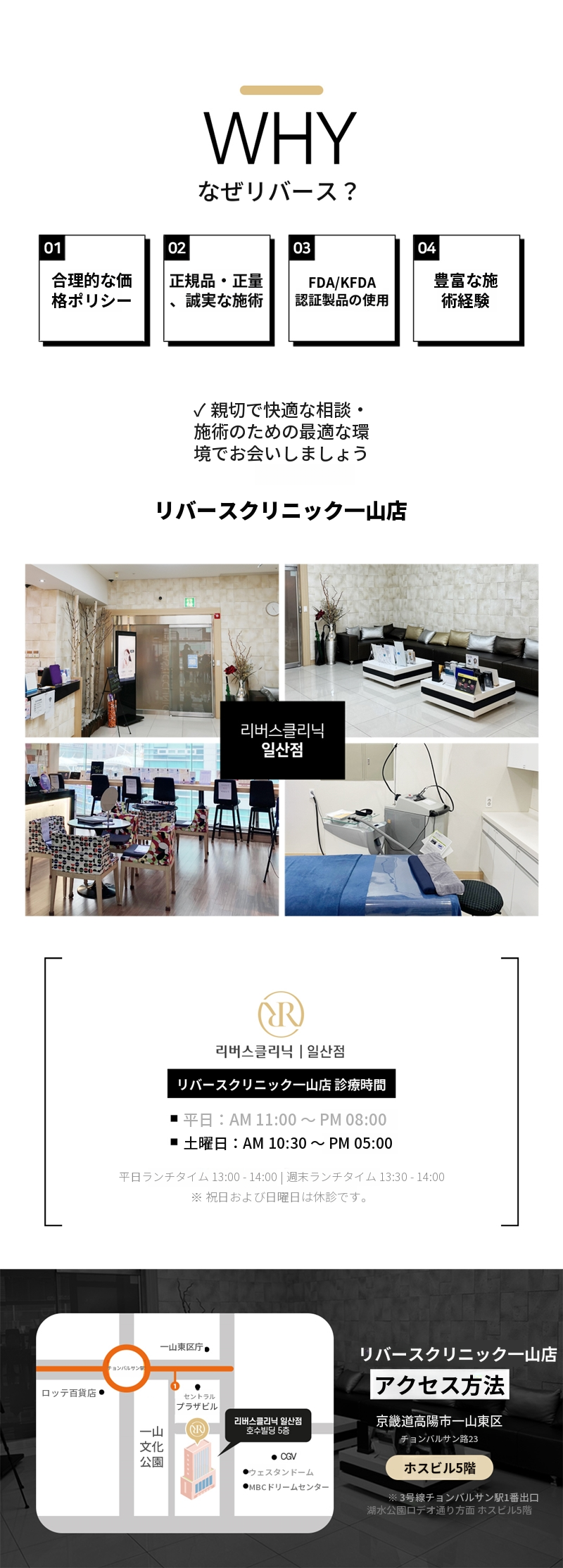 イルサン デンセティハイリフティング