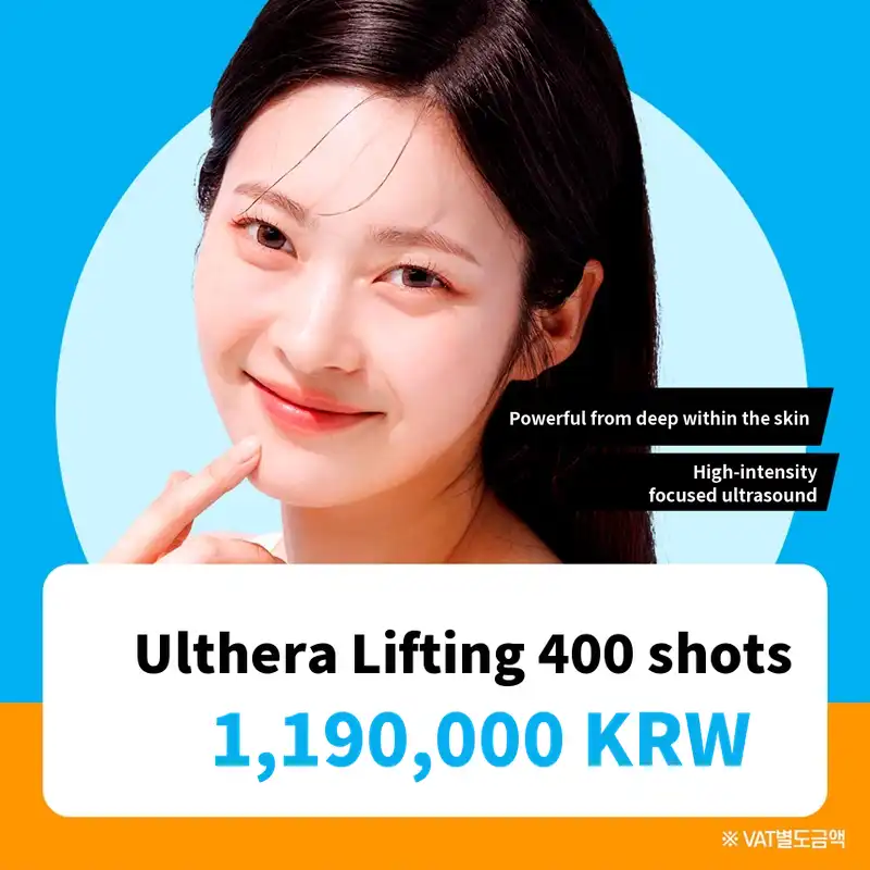 Ilsan Ultherapy Lifting