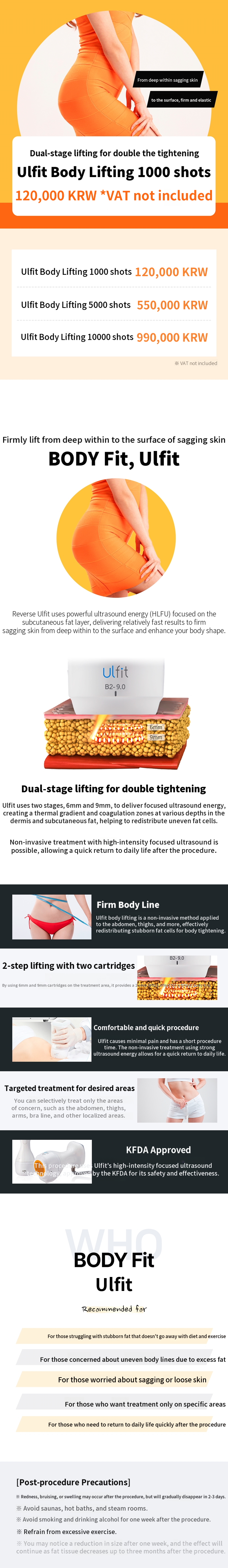 Ilsan Ulfit Lifting Body Care