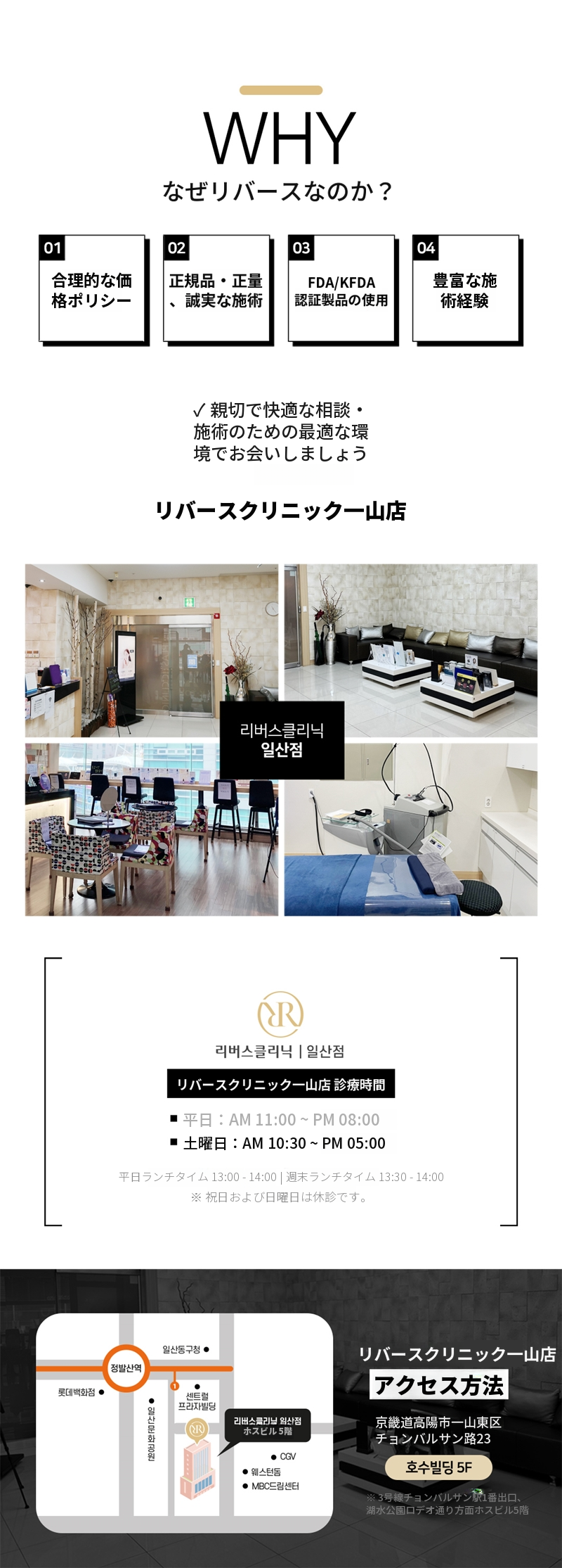 イルサン ウルフィット リフティング ボディ管理