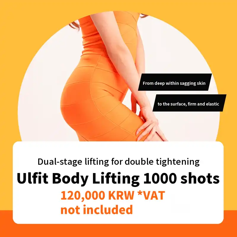Ilsan Ulfit Lifting Body Care