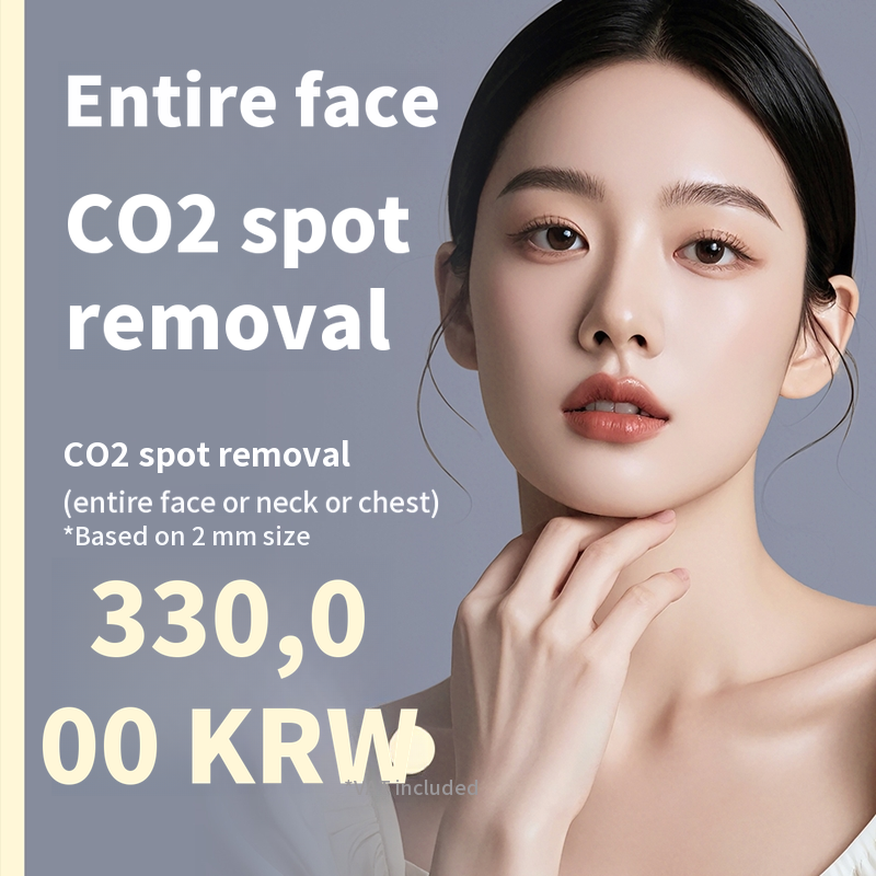 Suwon Mole, Skin Tag, Milia, Flat Wart CO2 Laser