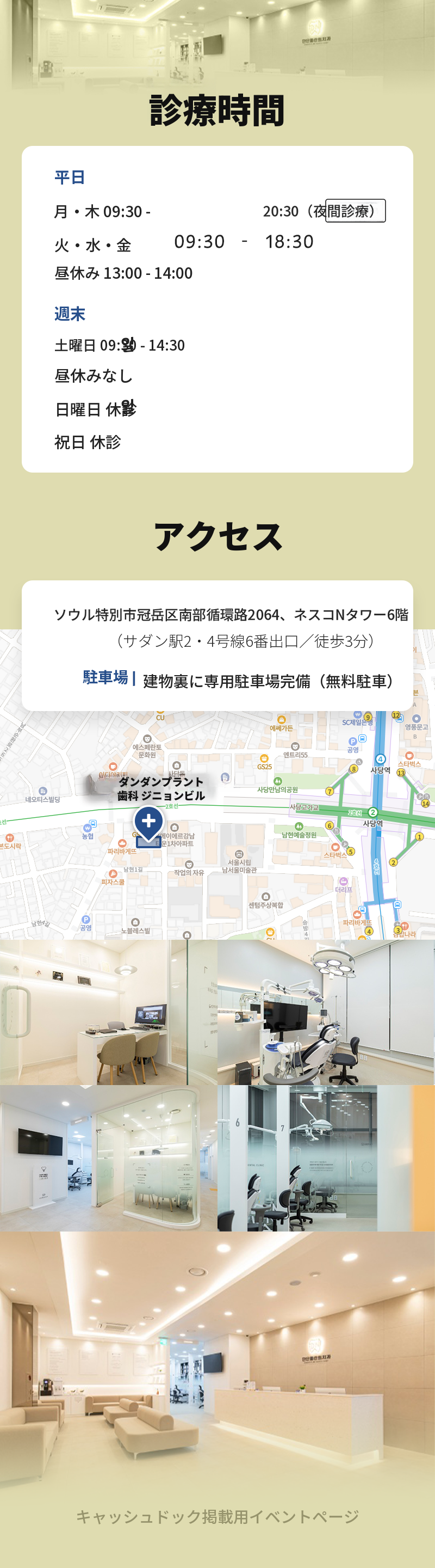 ダンダンプラント歯科 ジルコニアクラウン