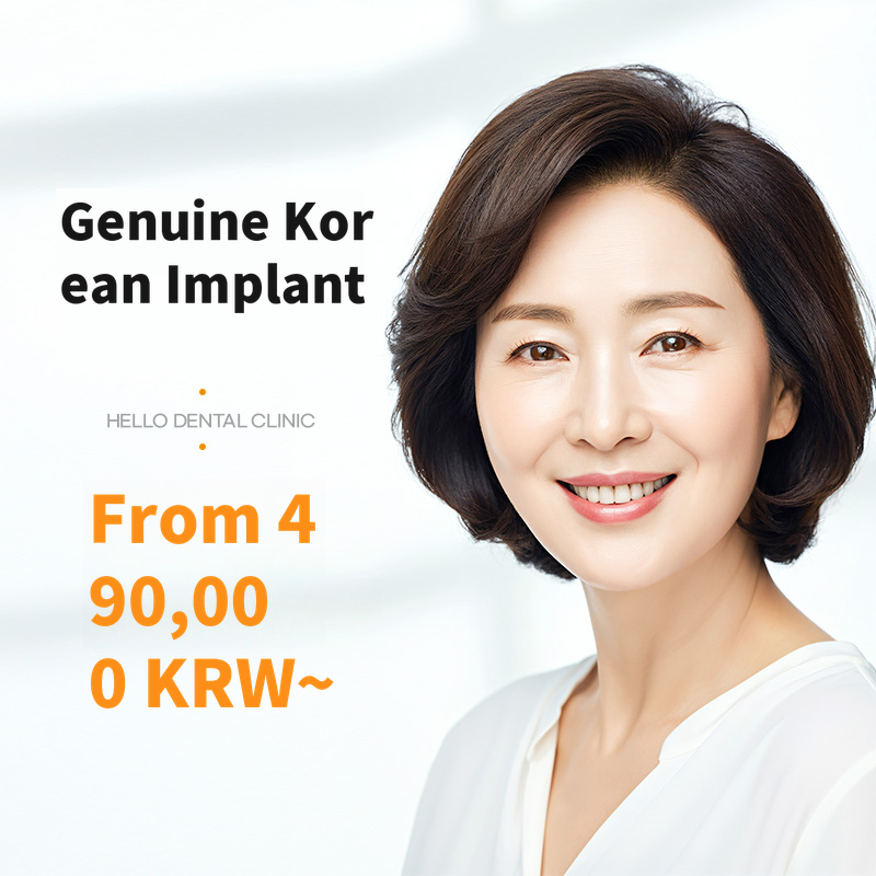 Ansung Implant / Starting from 490,000 won~