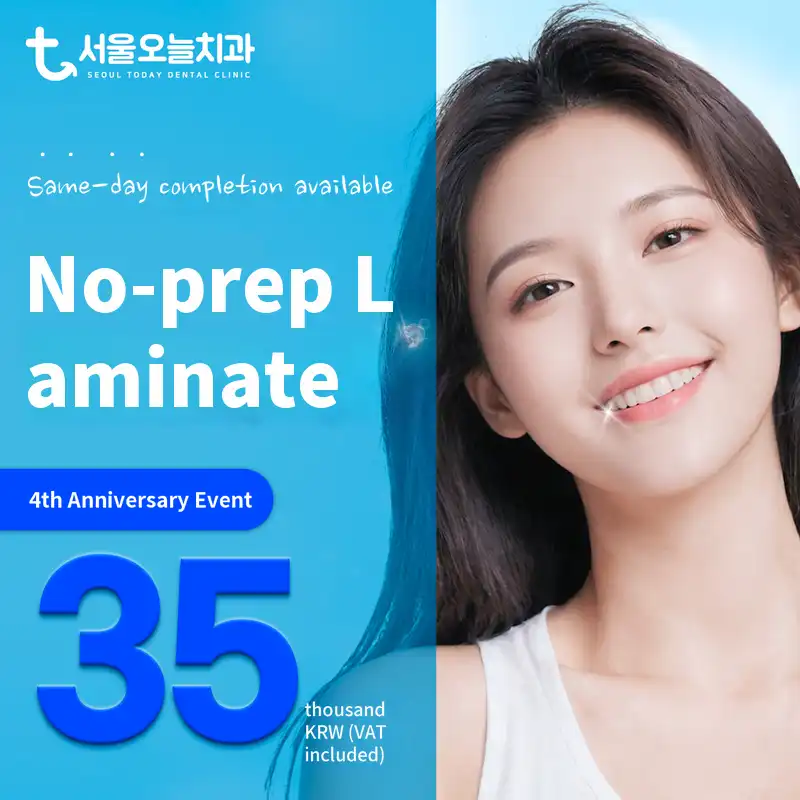 No-Delete/Minimal-Delete Laminate