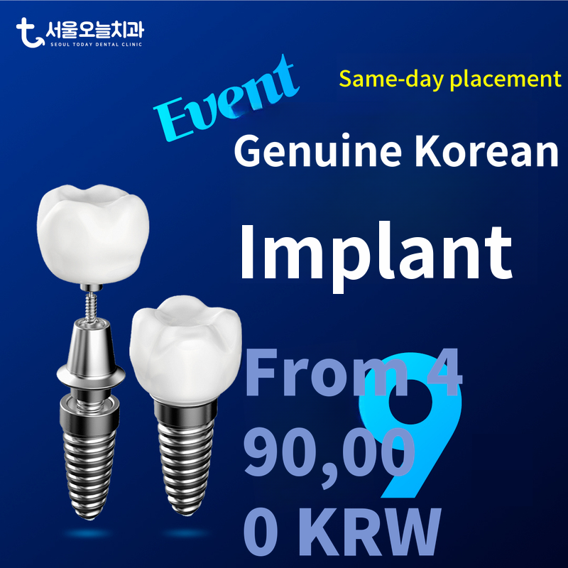 Digital Same-Day Implant