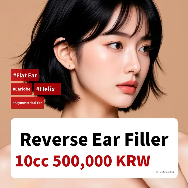 Bundang Ear Filler Lying Ear Ear Helix Asymmetric Ear