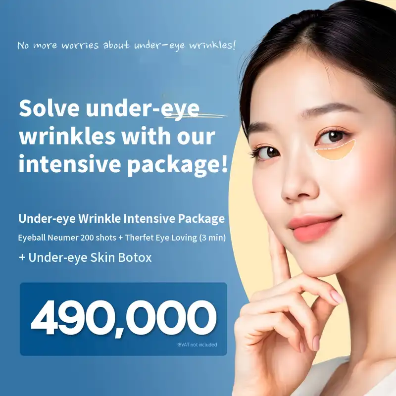 Myeongdong Under-Eye Wrinkle Intensive Package