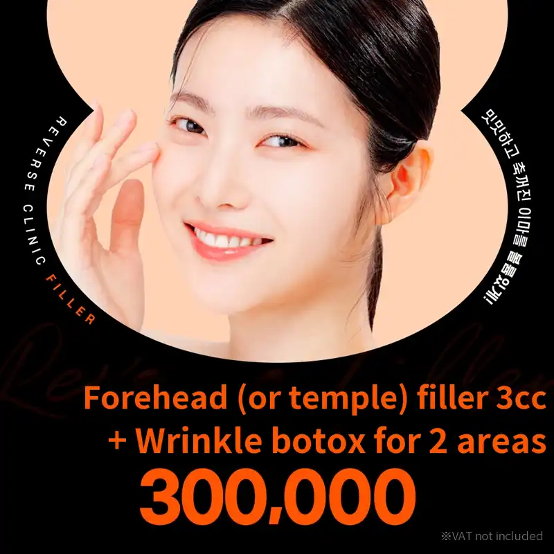 Myeongdong Forehead or Temple Filler Wrinkle Botox