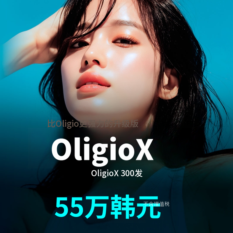 一山OlidgioX提升