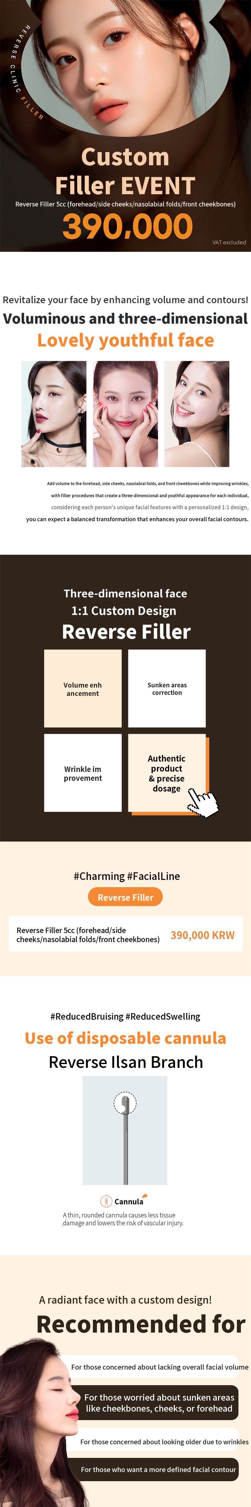 Ilsan Free Choice Filler EVENT