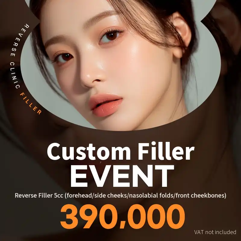 Ilsan Free Choice Filler EVENT