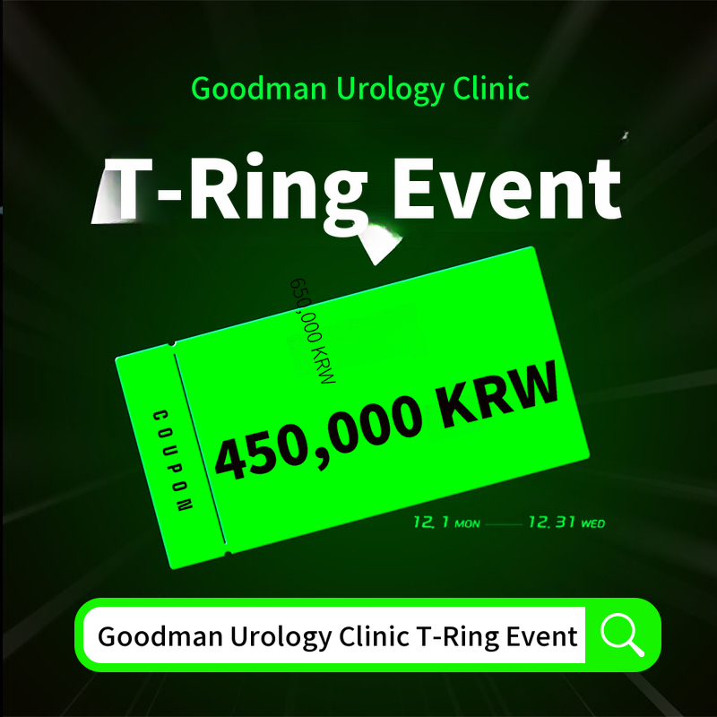 December Tiring Event