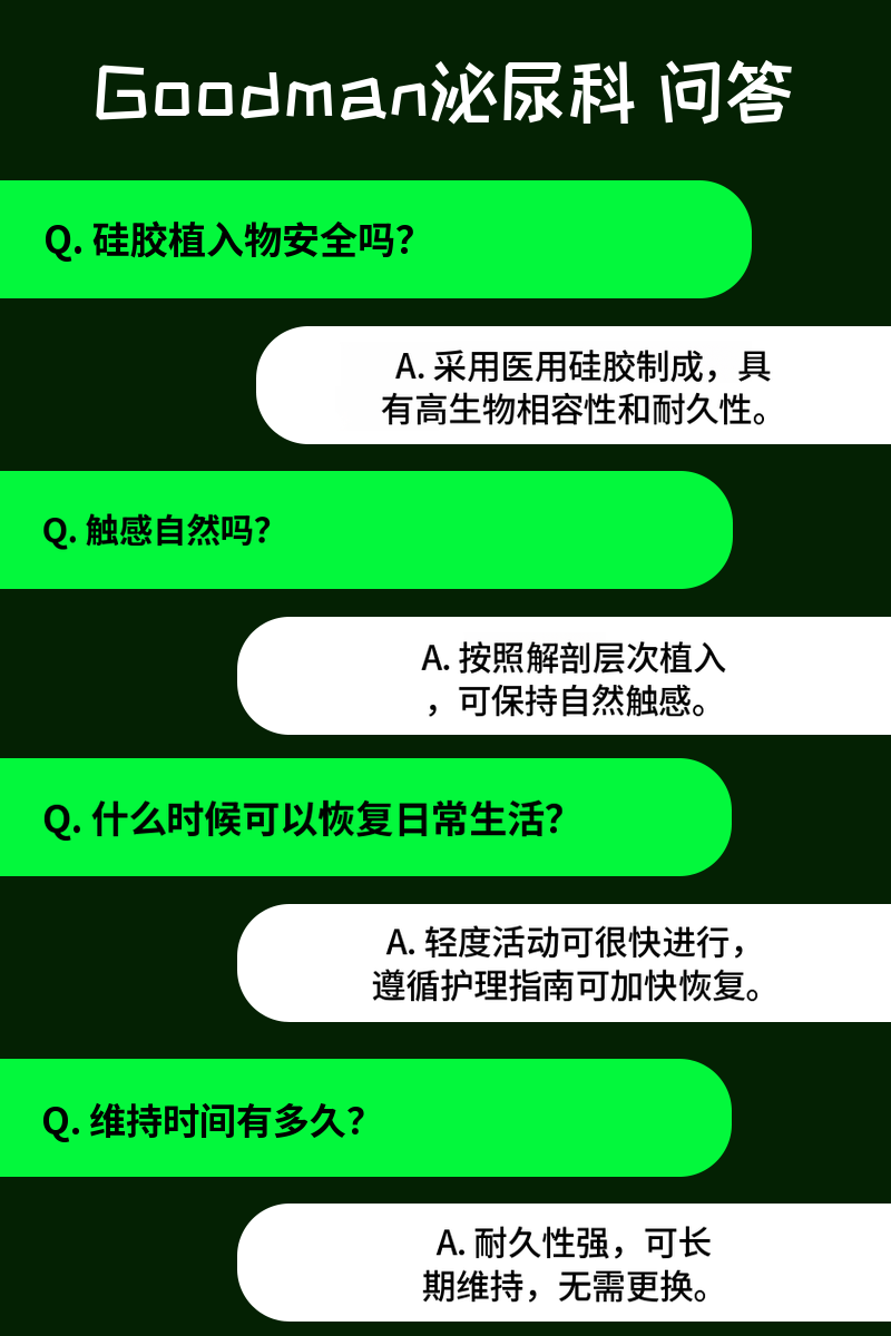 12月蒂丽活动