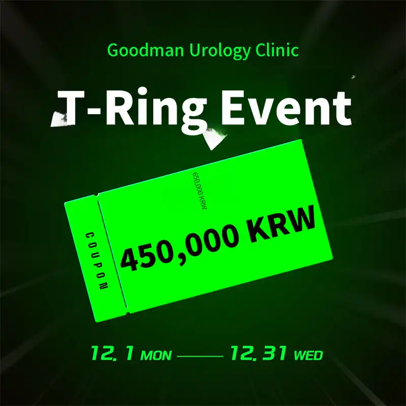 December Tiring Event