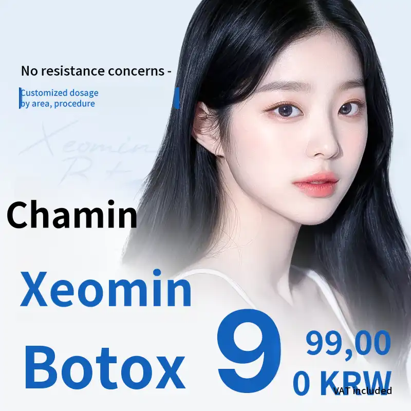 Chamin Jeomin Botulinum Toxin