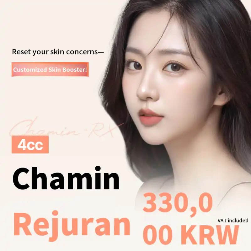 Cha Min Rejuran Skin Booster
